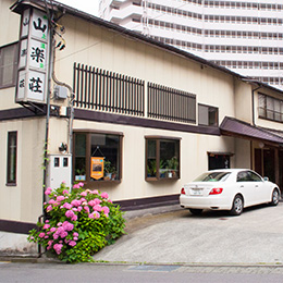 旅館 山楽荘